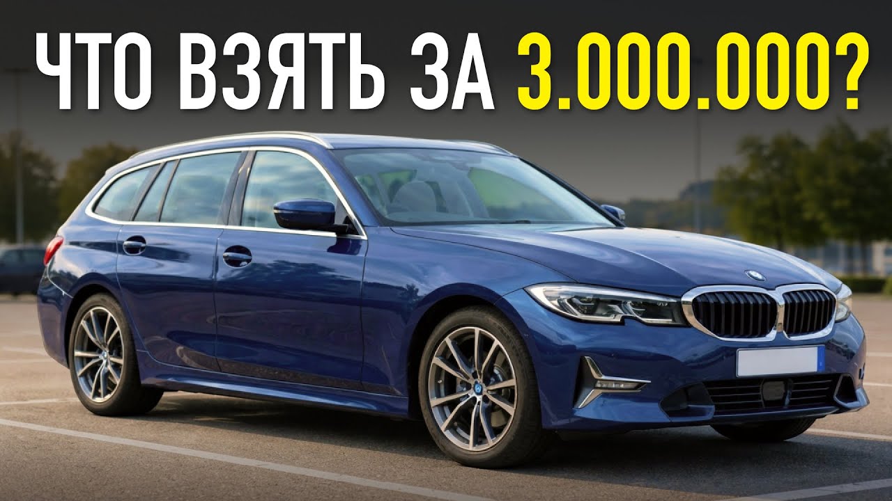 ЗАЧЕМ ВАМ КИТАЕЦ? ТОП Авто из Германии до 160 л.с. 2026 VAG, BMW, Mercdes