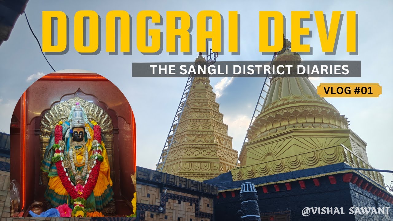 Dongrai Devi Temple | History, Architecture & Scenic Beauty