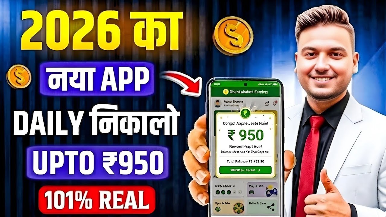 Paisa kamane wala app 2026 | NEW UPI MONEY EARNING APP | New Earning App Today
