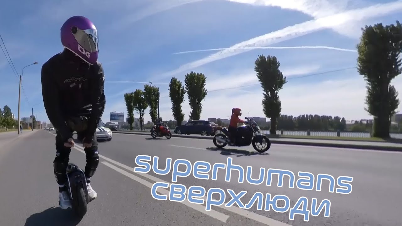 X-Men are real | Люди Икс реальны (EUC)