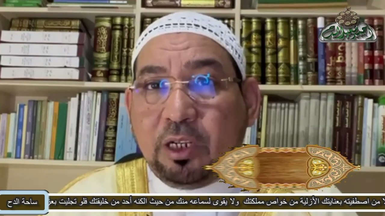 5  - الشيخ – الدوشي عبدالغفار – بطلان الرجحان بدون مرجح (العقد النفيس) (ساحة الدح) (2022)