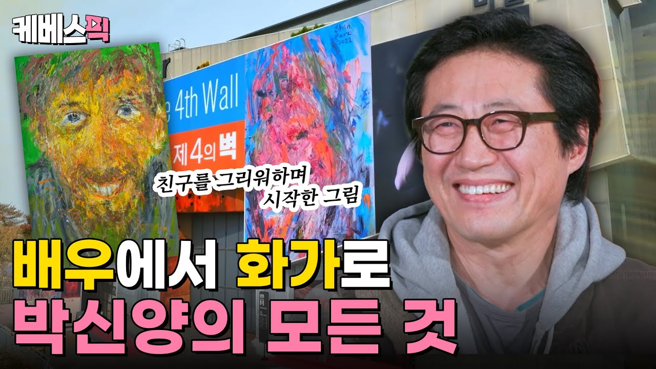 [#같이삽시다] 