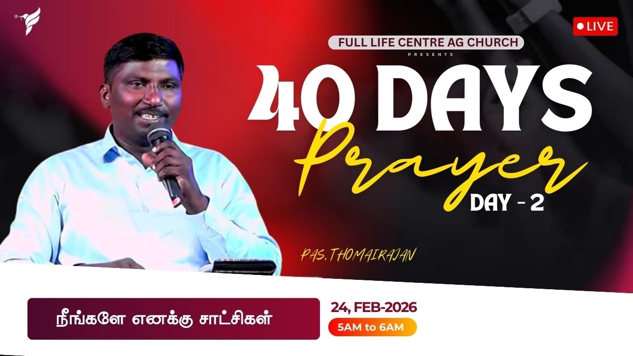 🔴 LIVE | Day - 02 | 40 Days Fasting Prayer | Rev. N. Johnson |  Full Life A. G. Church