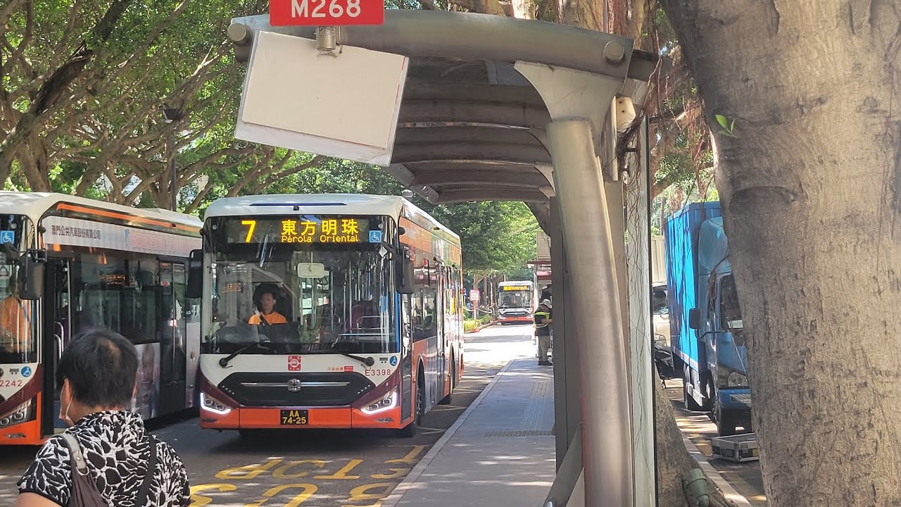 澳巴7線往東方明珠行車片段 TCM Route 7 to Perola Oriental | Rocky's Studio