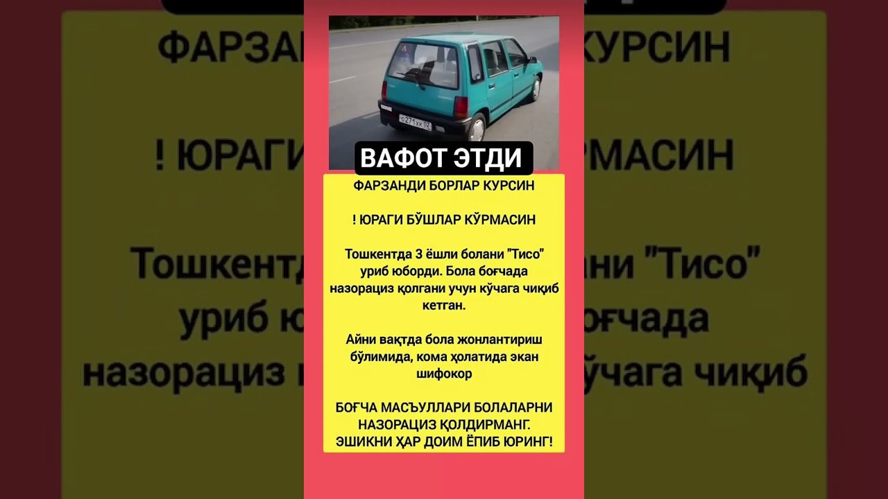 #rek #tiktok #hikmatlar #memes #shayxrahmatullohtermiziy #azob #history #news #funny #fup