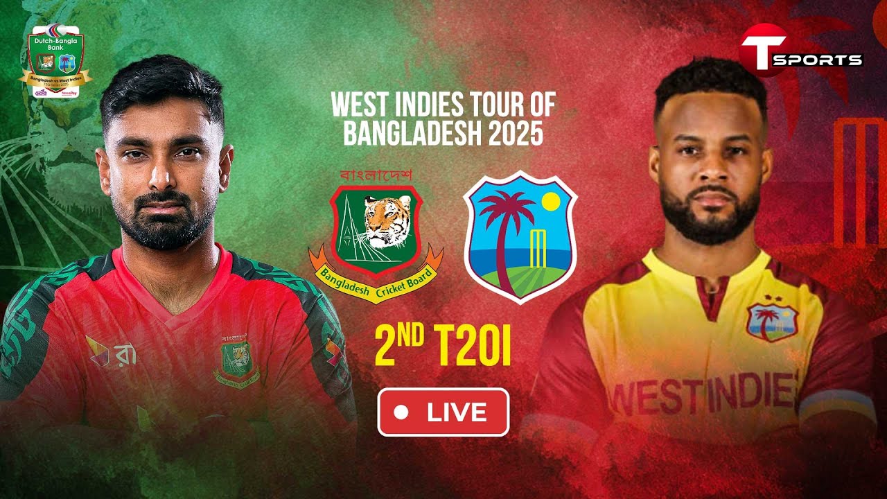 LIVE | Bangladesh vs West Indies, 2nd T20I | West Indies tour of Bangladesh, 2025 | T Sports