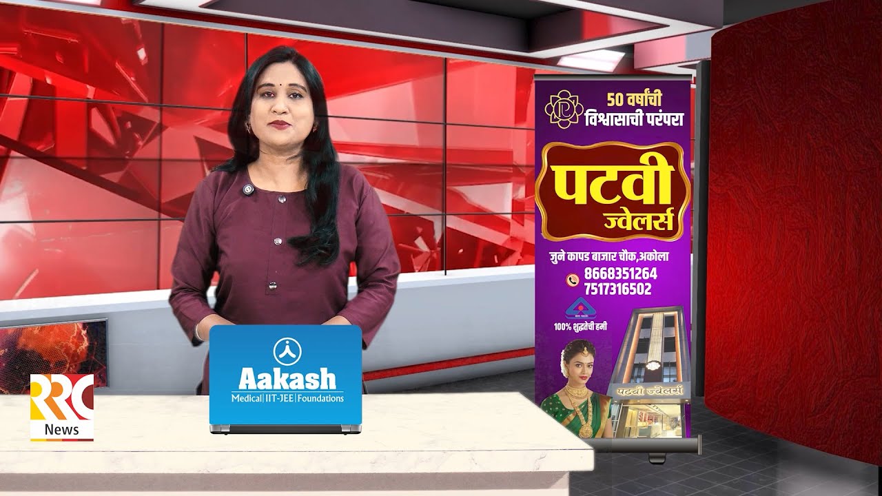 RRC HINDI NEWS  21 01 2026