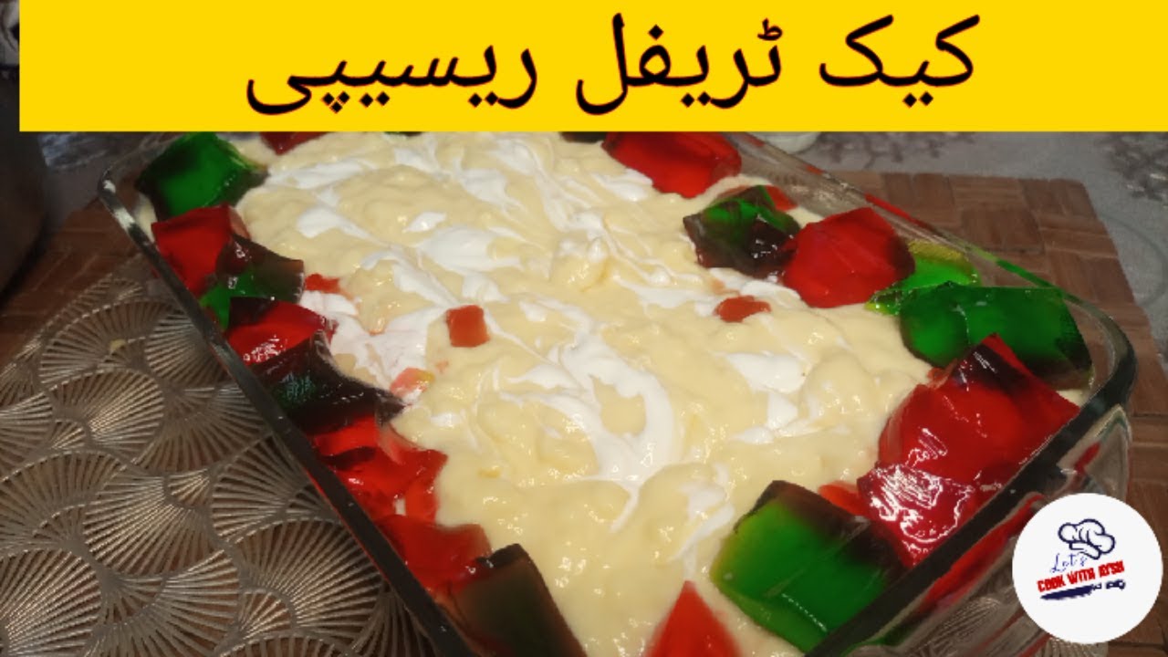 Cake Trifle Recipe by Aysh | Special Custard Trifle Recipe |Custard Trifle Recipe |Dessert