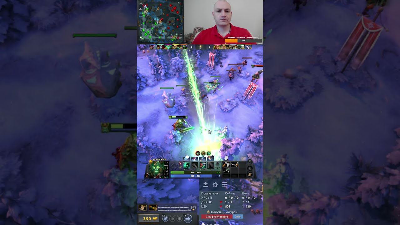 Dota 2 rating in solo stream \ Дота 2 рейтинг в соло стрим, общаемся, играем на позитиве 486 #shorts