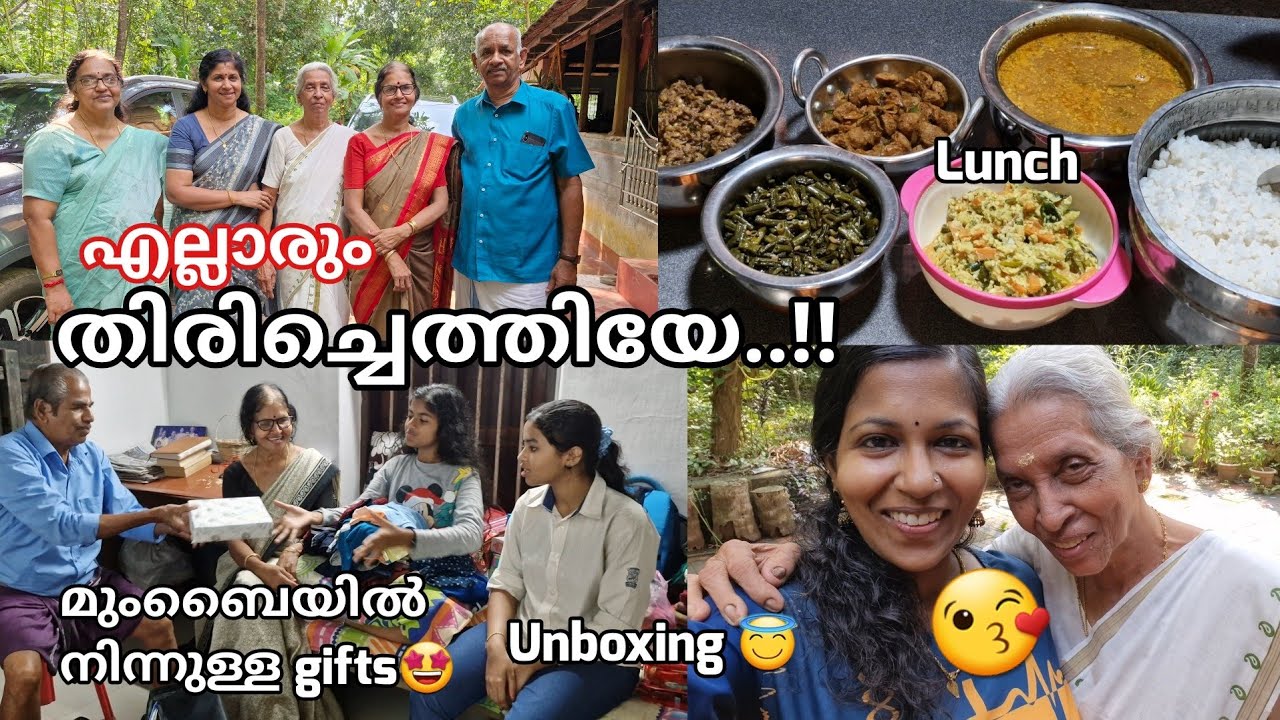414 ❤️ പെട്ടി തുറന്നപ്പോ കുട്ടീസ് ഞെട്ടി..😇😉
