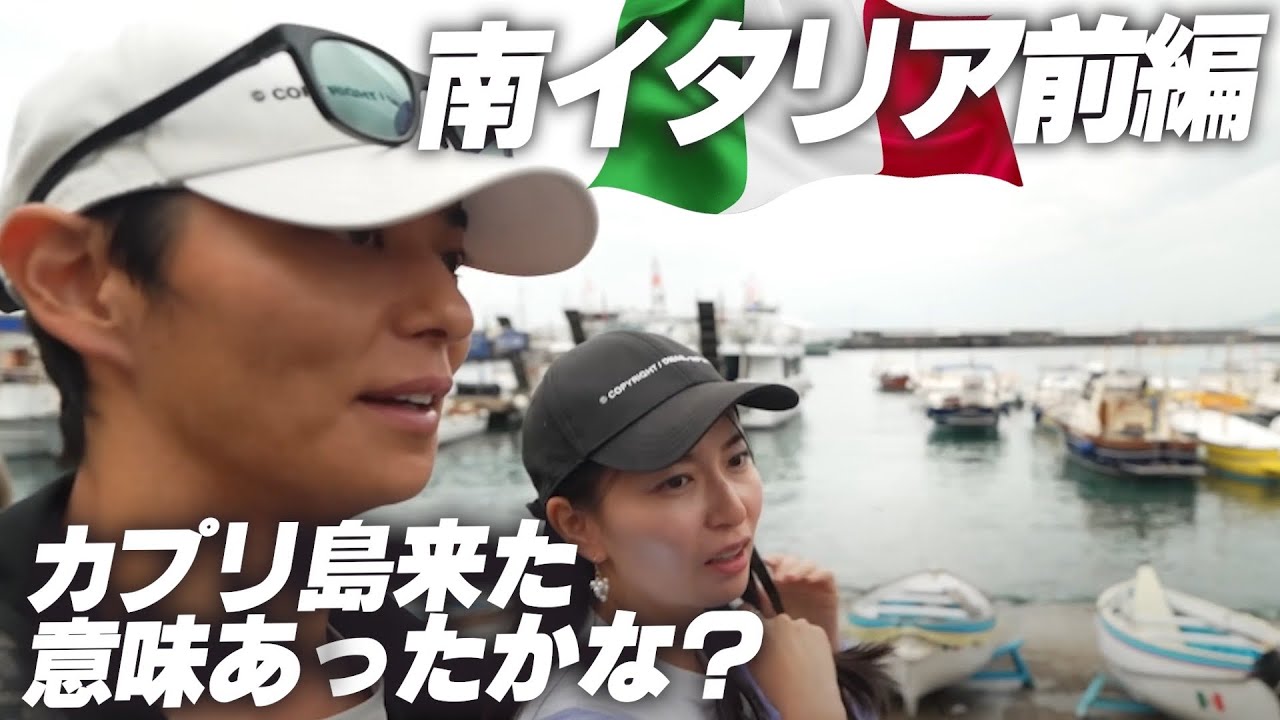 泊まった宿、パンチありすぎた