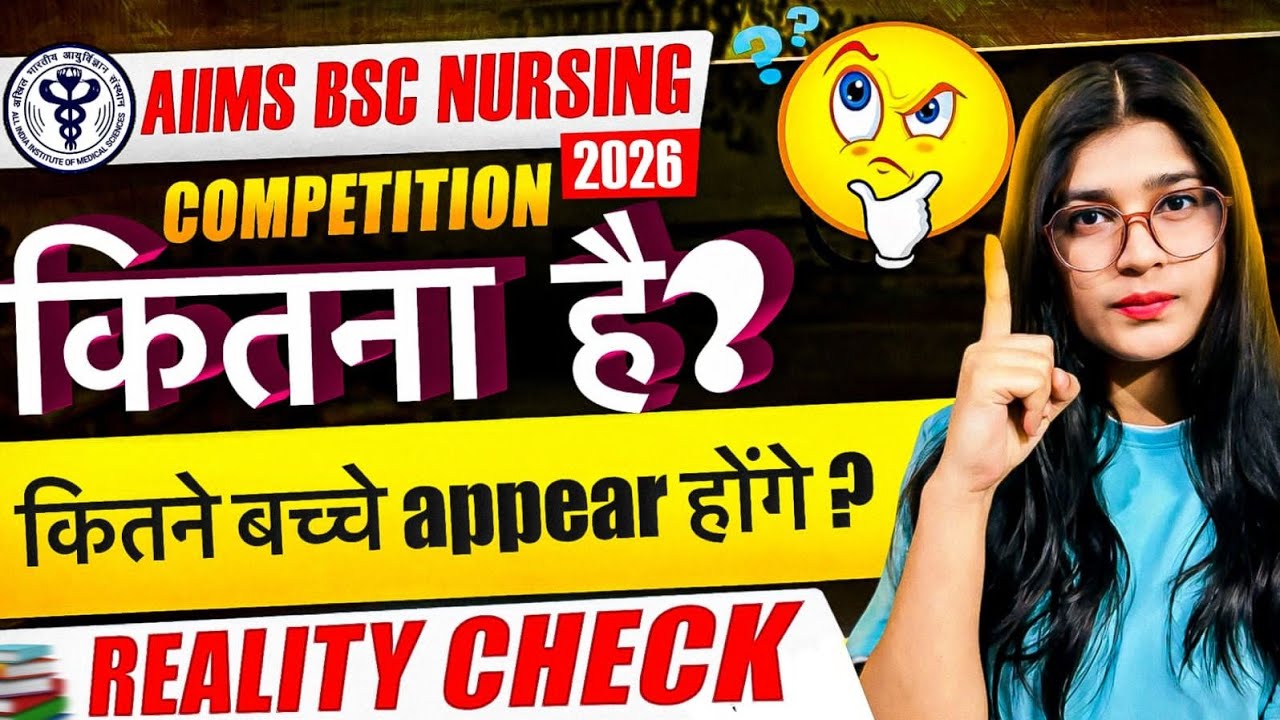 AIIMS BSc Nursing 2026 🔥 Competition Kitna Hai? | Kitne Appear Honge? | Reality Check by Deepti Mam 