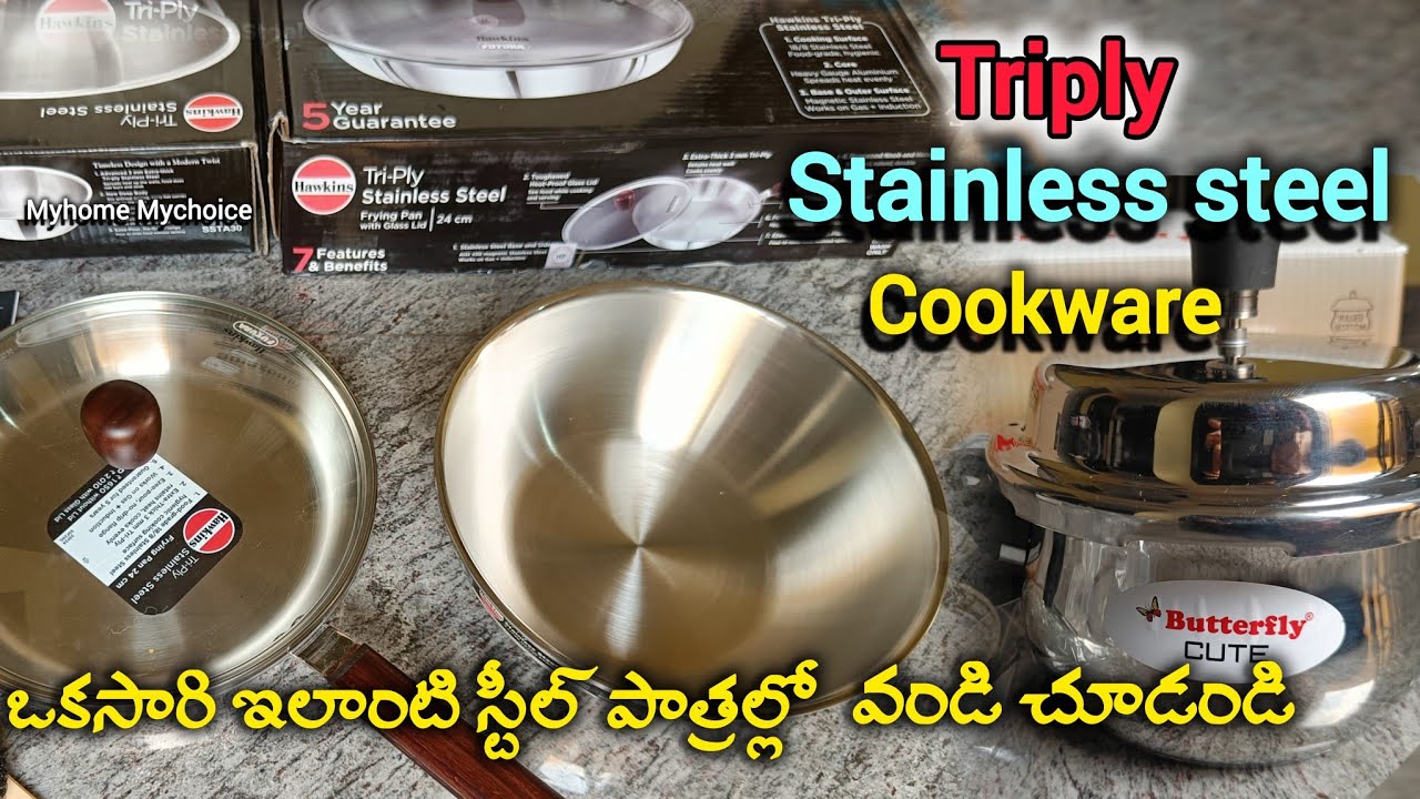 Triply Cookware unboxing ఒక సారి ఇలాంటి స్టీల్ పాత్రల్లో వండి చుడండి Hawkins metro kadai, frying pan