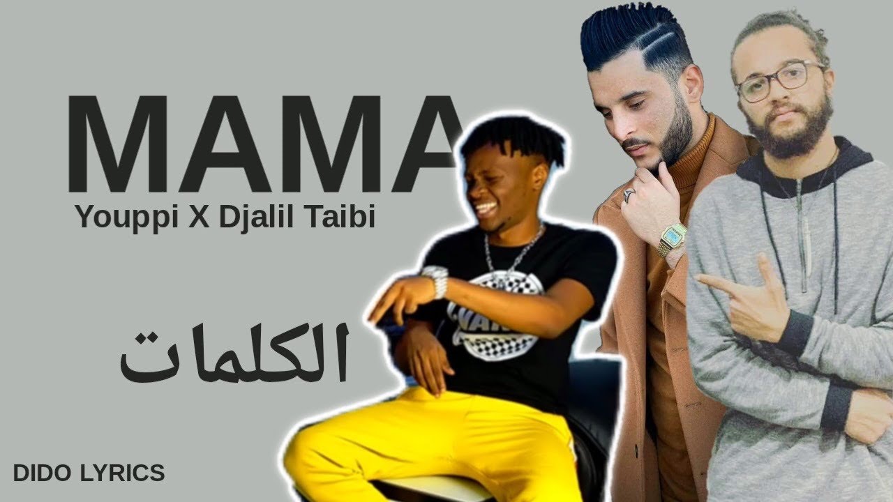 (KENYAN REACTION) YOUPPI X DJALIL TAIBI ___MaMa___(Cronick studio)