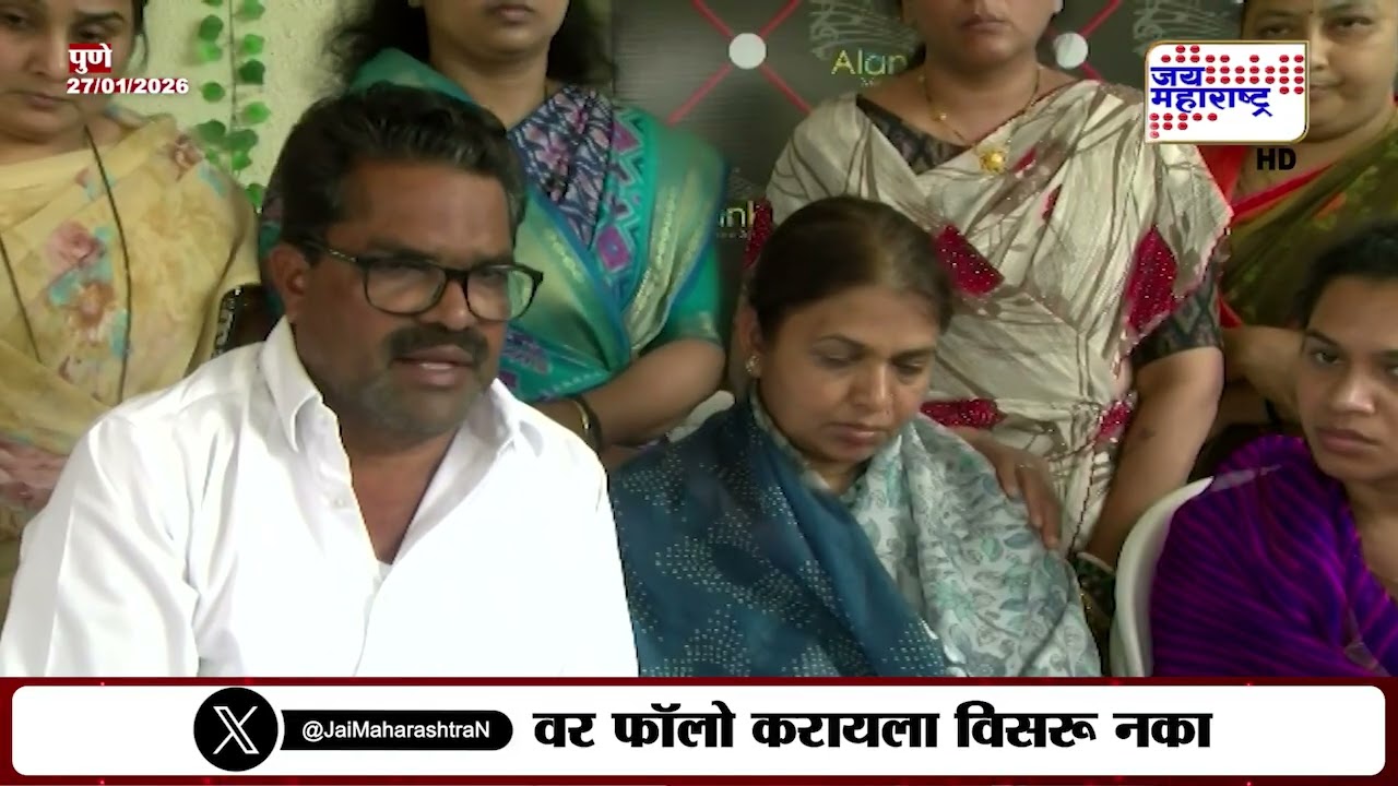 Pune Dipti Magar Family | दिप्ती मगरने जीवन संपवलं, कुटुंबीय आक्रमक, सासरकडच्यांवर आरोप काय?