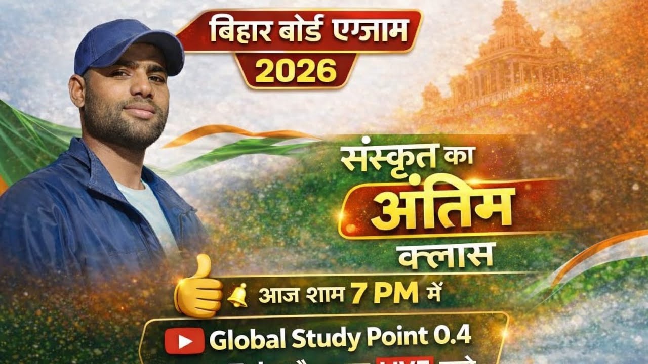 Global study point 0.4 is live