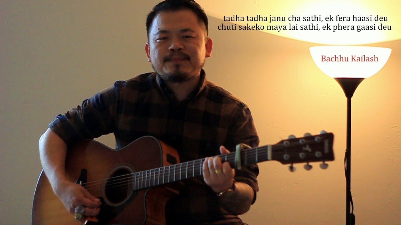 Tadha Tadha Janu Cha Sathi - Bachchu Kailash