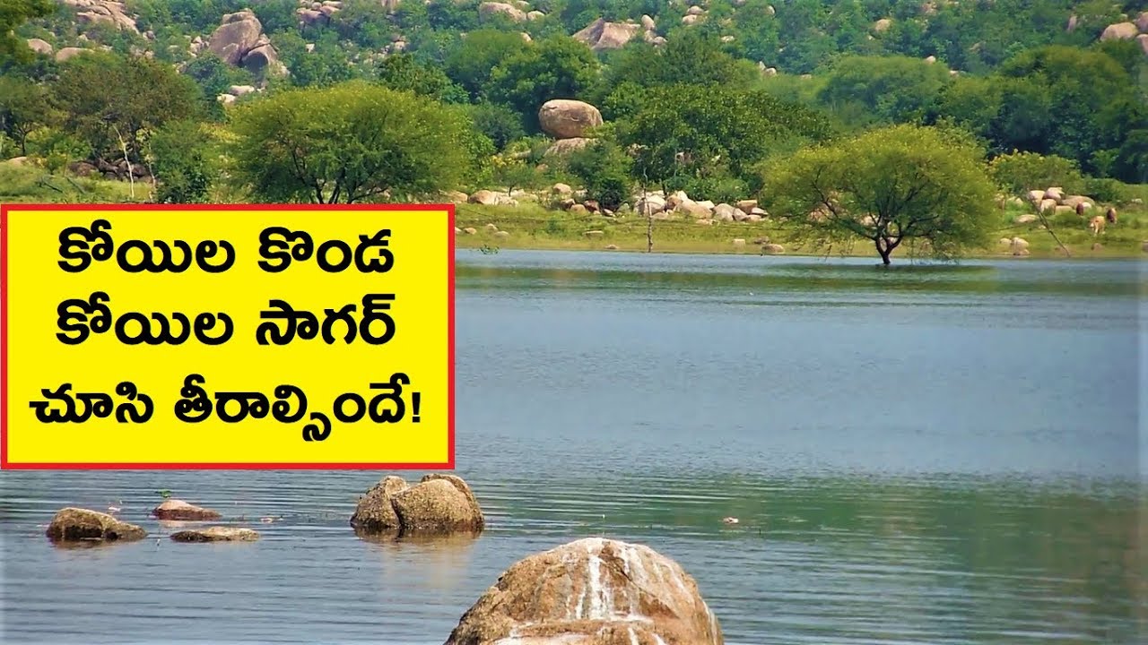 Koilkonda Fort - Koilsagar Lake - ComeTube Exclusive Video