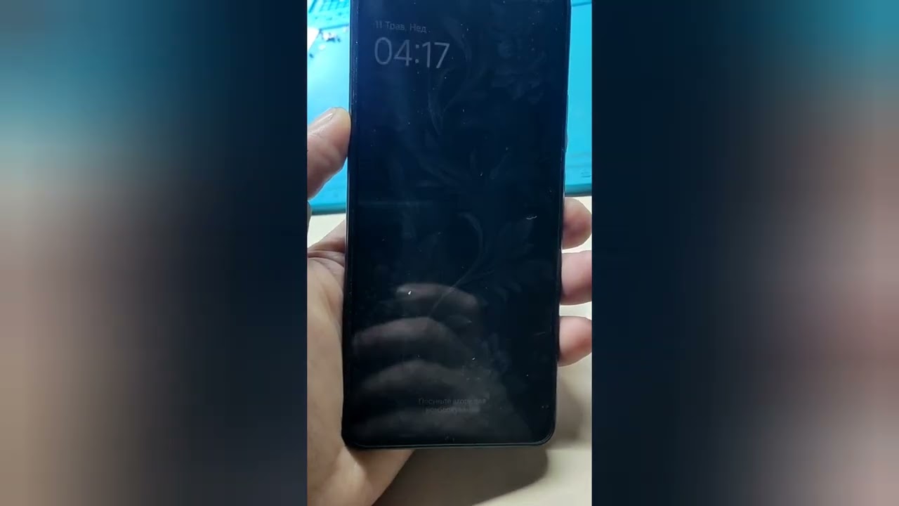 Poco F3 не включается компьютером не определяется reball CPU