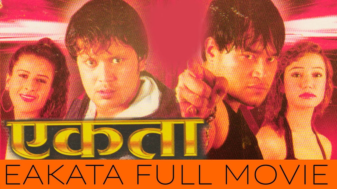 Nepali Full Movie - 
