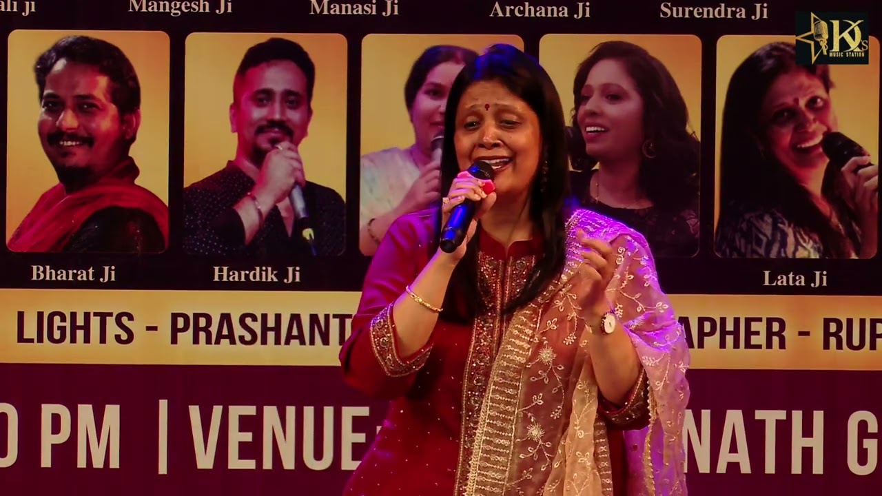 Mera Piya Ghar Aaya | Kavita Krishnamurthy| Kashinath Ghanekar |