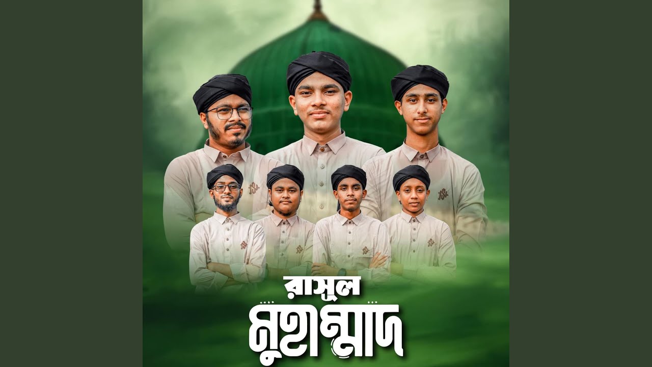 Rasool Muhammad