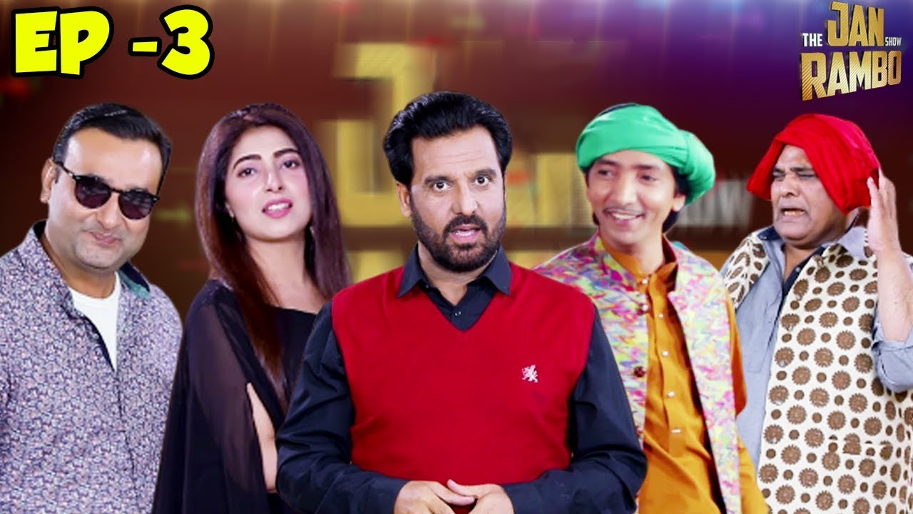 The Jan Rambo Show | Agha Majid | Saleem Albela | Badar Khan | Fajar Ali | Episode 3