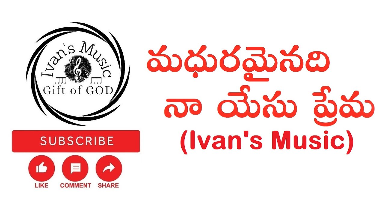 Madhuramainadi Naa Yesu Prema !! Sis. B. Roja !! Sandhya Raagam !! JK Christopher Songs !!