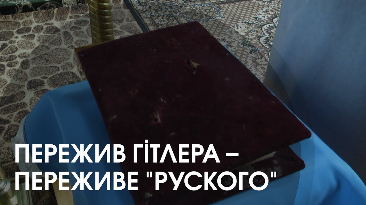У Бужанах на Волині за мир моляться перед іконою років Другої світової війни