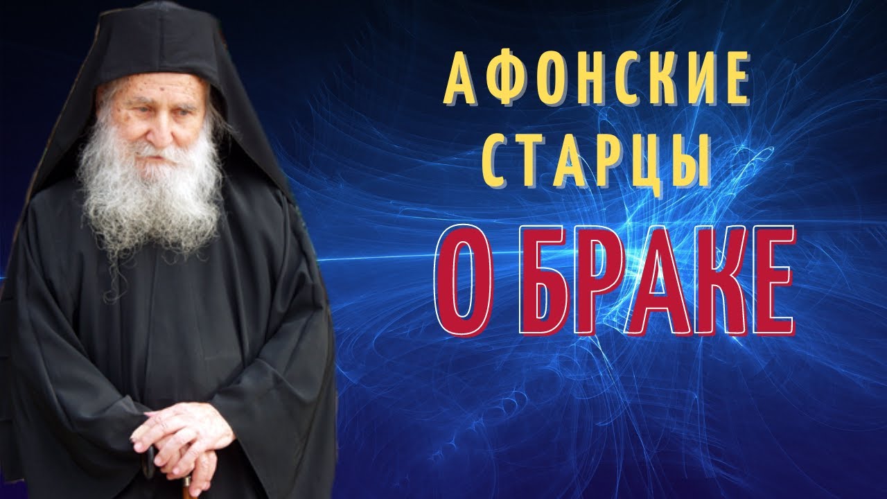 Тот, кто действительно любит свою жену, даже если она ему и не очень послушна, все снесет...