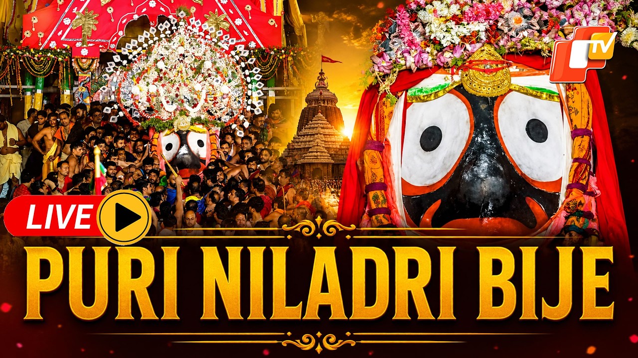 🔴LIVE |  Niladri Bije Of Lord Jagannath In Puri | Rath Yatra Finale | OTV