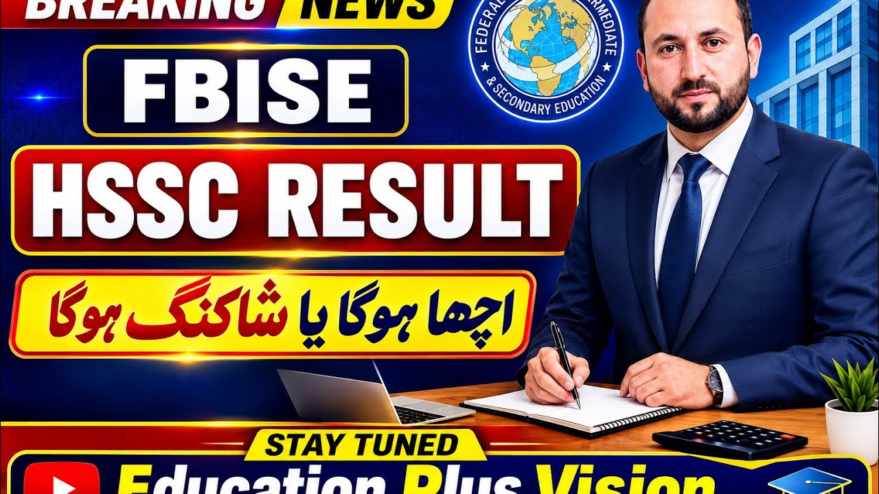 1. FBISE HSSC Result 2026 | Expected Date & Will the Result Be Good or Shocking?