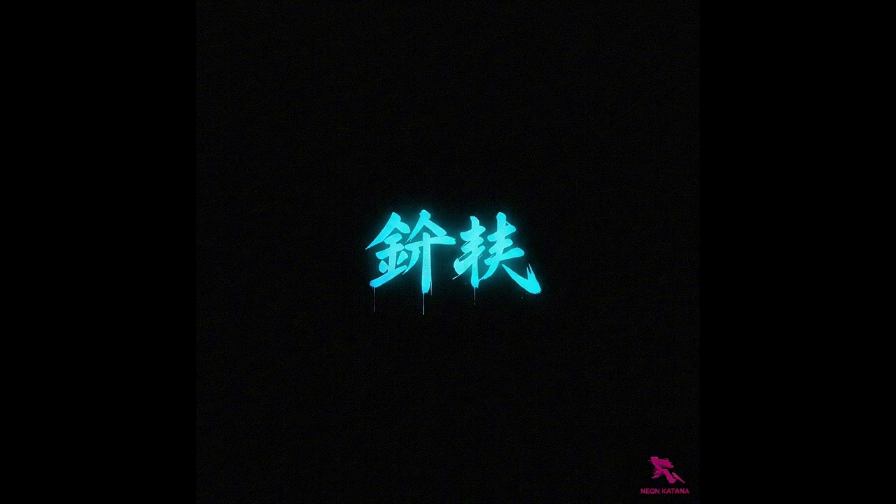 (002)- Aggressive Japanese Phonk