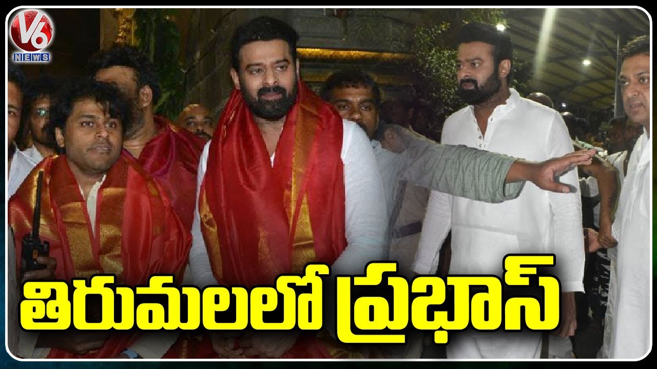 Hero Prabhas Visits Tirumala Tirupati Temple, Offers Special Prayers | V6 News