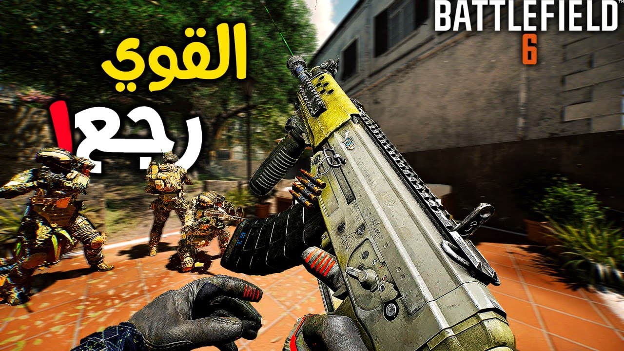 ليش هذا هو اقوى سلاح باللعبة؟!...( وطريقة الفتح ) | BATTLEFIELD 6