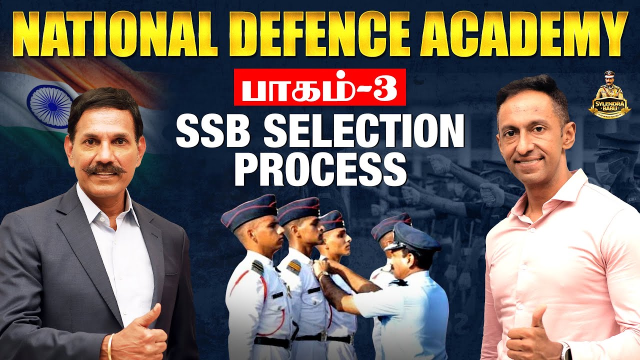 National Defence Academy (NDA) | பாகம் - 3 | SSB Selection Process | Sylendra Babu