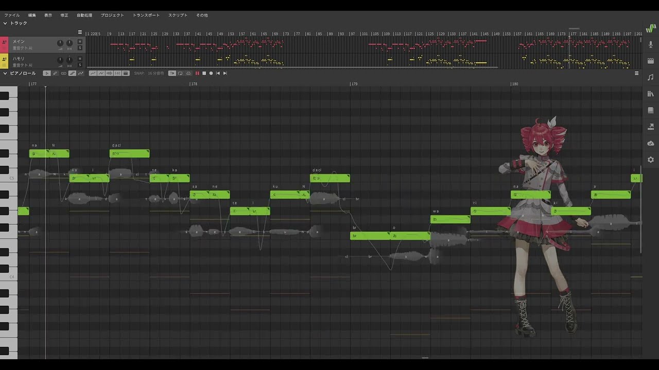 [重音テト] 妄想感傷代償連盟歌ってもらった [Synthesizer V カバー]