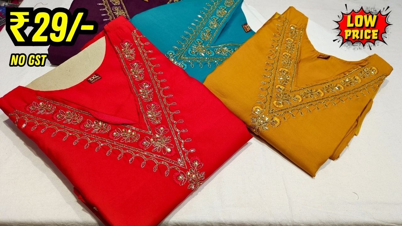 Madina wholesale Kurtis ₹29/- ధమాకా💥ఆఫర్ | Leggings Dupatta, Plazzo -- ZB Traders
