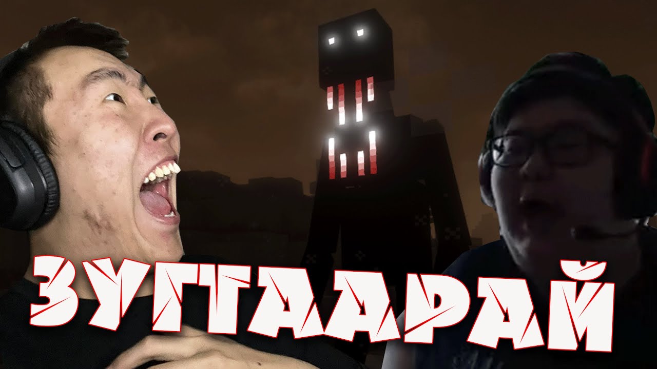 АЙМАР MINECRAFT #4
