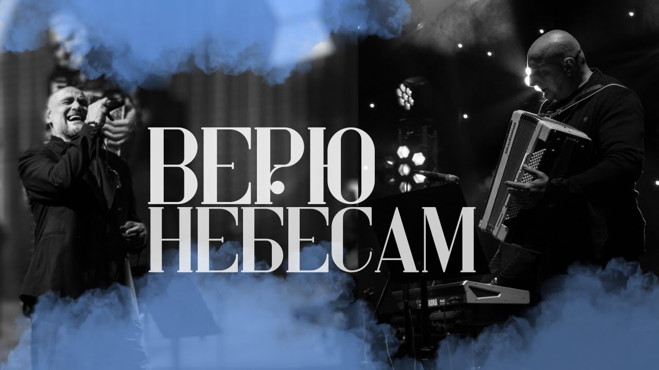Jalal Abbasov — Верю Небесам (Live Concert)