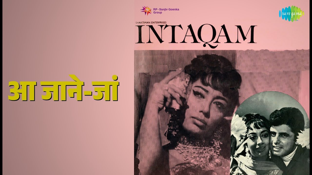 आ जाने-जां | Intaquam | Lata Mangeshkar Songs | Helen
