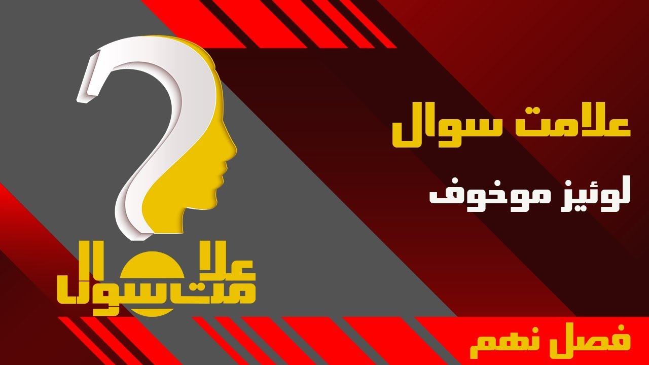 مردم ایران می‌پرسند: اگر خدا صدای مظلوم را می‌شنود، چرا سال‌هاست فریاد ما بی‌پاسخ مانده؟