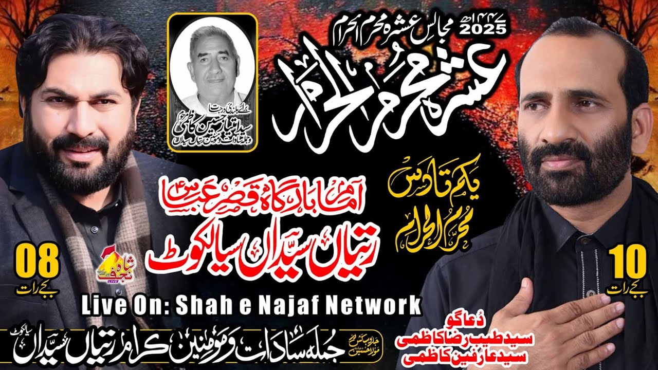 🔴 Live Ashra Muharram 2025 3 Muharram Imam Bargha Qasr e Abbas Ratian Syedan Sialkot