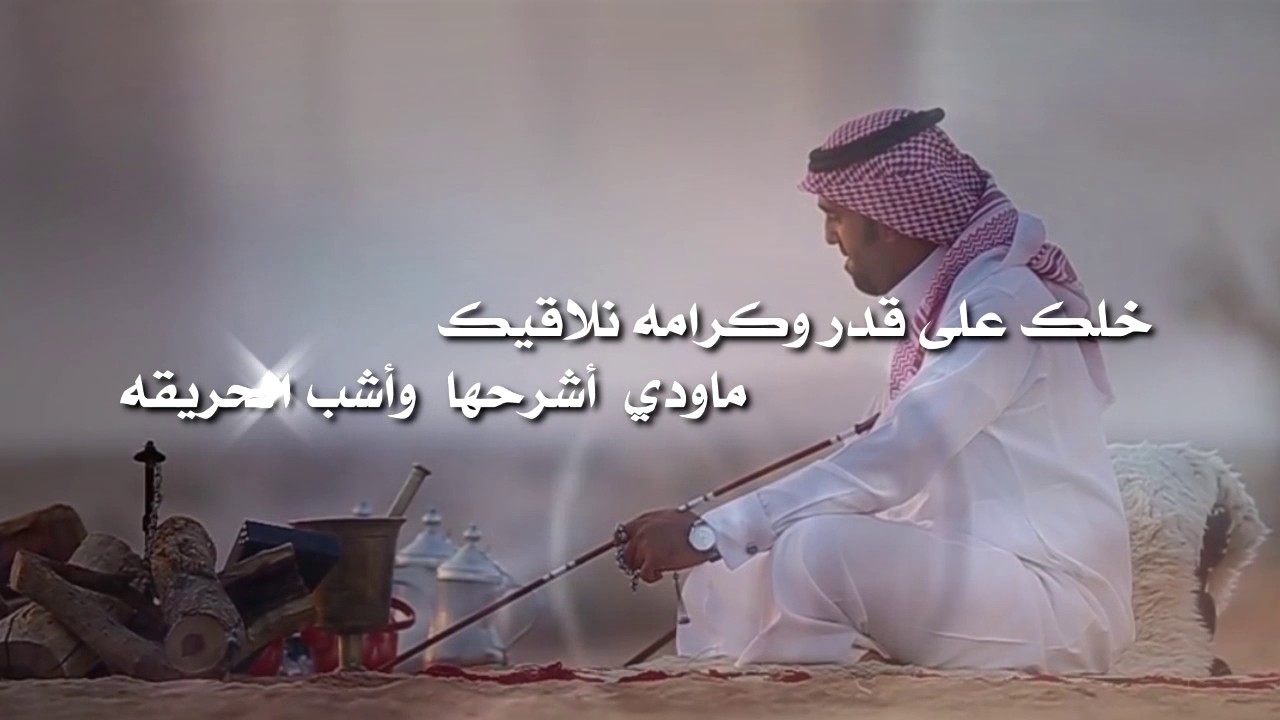 ازعل علي ازعل كلمات سلطان منصور ابوثنين اداء محمد نور