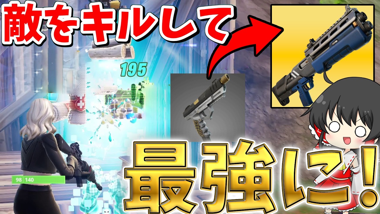 【理不尽】敵を倒すごとに武器が強くなる縛りなのに後半地獄?!