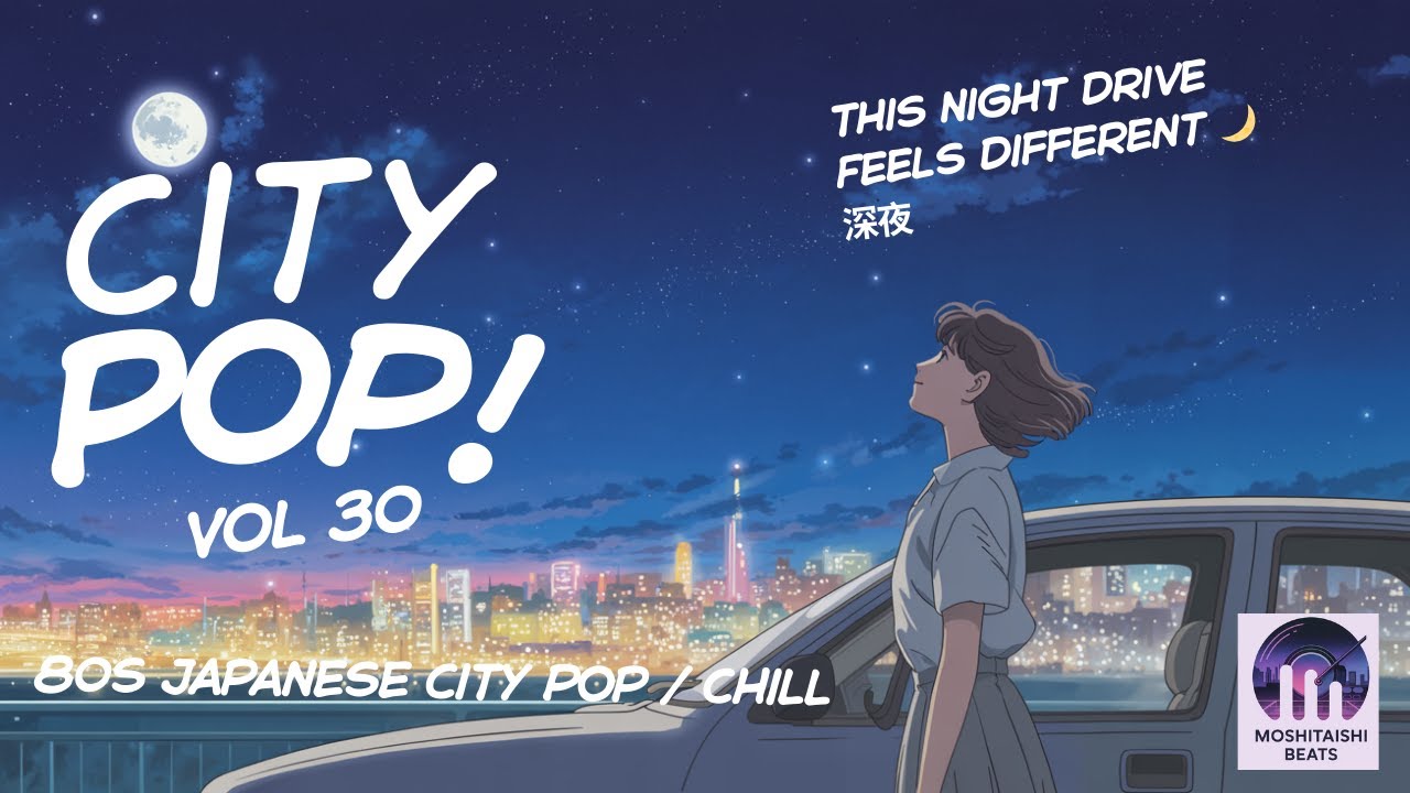 This Night Drive Feels Different 🌙 深夜 Vol 30