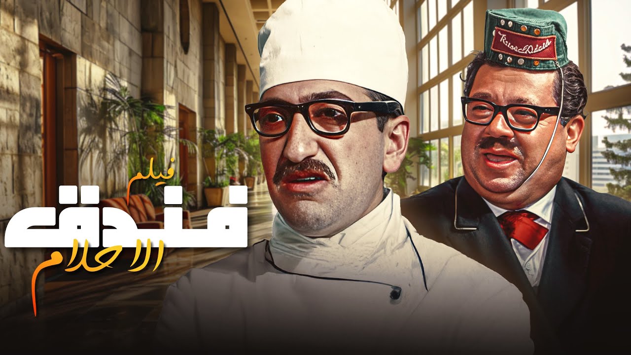 فيلم 