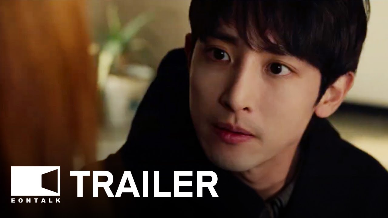 Lost (2025) 파란 Movie Trailer | EONTALK