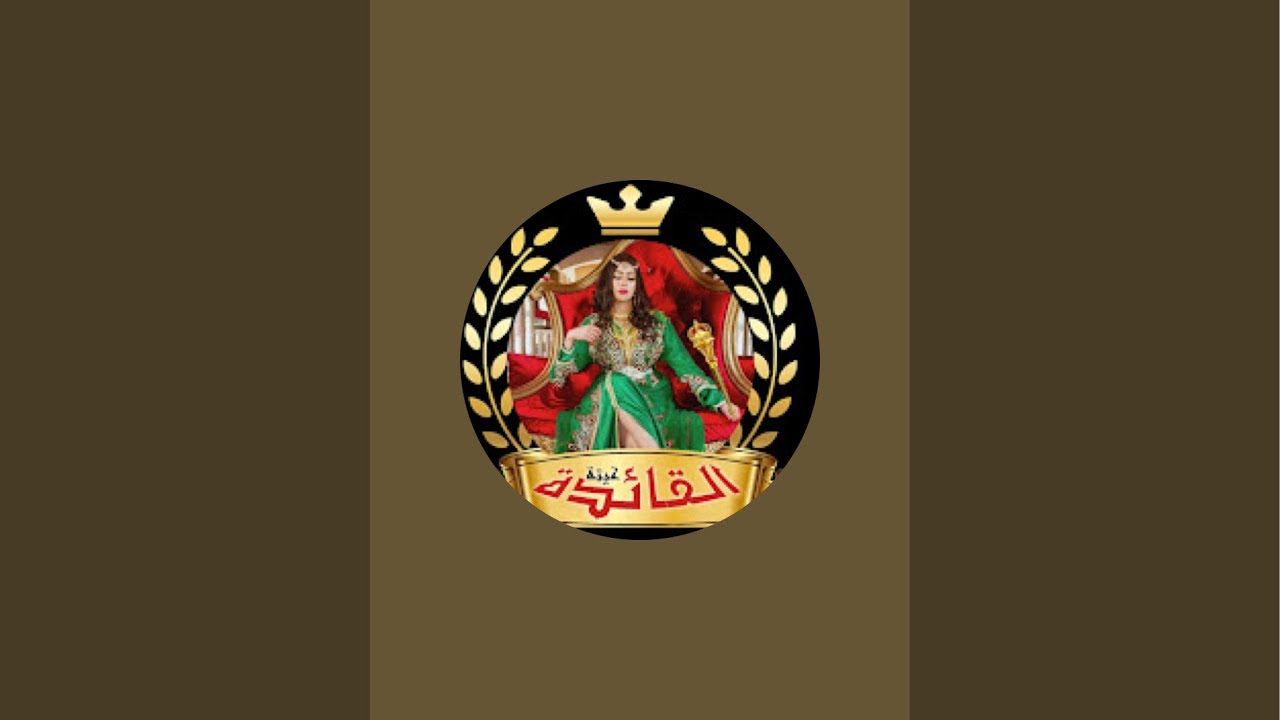 كان لايف زوين معاكم حبابي زوينين❤️