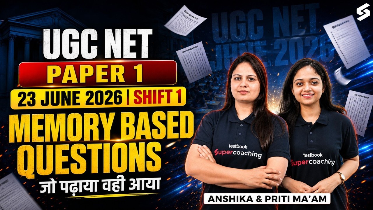 UGC NET Paper 1 Analysis 2026 | UGC NET Paper 1 Memory Based Questions(Shift 1) | UGC NET Paper 1